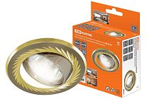 Светильник встраиваемый поворотный СВ 02-02 MR16 50Вт G5.3 матовый никель/золото  TDM