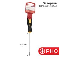 Отвертка крестовая PH0х100мм, двухкомпонентная рукоятка REXANT