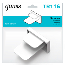 Заглушка Gauss для трекового шинопровода белый 1/100 Заглушка Gauss для трекового шинопровода белый 1/100