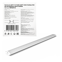 Светильник Gauss ДПО 11-2*18-001 ЛАЙТ 1240*118*40мм IP40 для светодиодных ламп 2*1200мм, 1/2