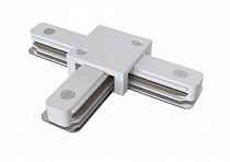 Коннектор ЭРА TR-1PA-СT-WH T-образный для однофазного шинопровода белый