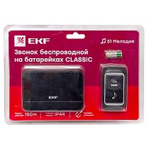 Звонок беспр. на батарейках Classic (2х1,5В АА, черный, 51 мелод. с индик. 4 ур.) EKF Звонок беспр. на батарейках Classic (2х1,5В АА, черный, 51 мелод. с индик. 4 ур.) EKF