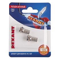 Разъем антенный на кабель, штекер F для кабеля 3C-2V, (2шт) REXANT