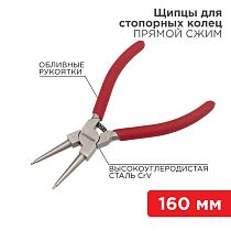 Щипцы для стопорных колец сжим 160мм, обливные рукоятки REXANT Щипцы для стопорных колец сжим 160мм, обливные рукоятки REXANT