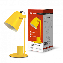 Светильник настольный под лампу на основании СНО 16Ж 40Вт E27 230В с органайзером ЖЕЛТЫЙ IN HOME Светильник настольный под лампу на основании СНО 16Ж 40Вт E27 230В с органайзером ЖЕЛТЫЙ IN HOME