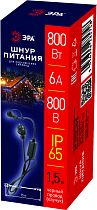 Шнур питания ЭРА ERAPS-K800 для подключения гирлянд IP65 1,5 м 6А 800Вт 220В каучук черный
