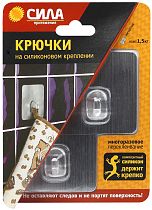 Крючки СИЛА SH68-S2S-24 на силиконовом креплении 6.8х6.8  СЕРЕБРО до 1,5 кг 2 шт (24/288/2304)