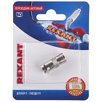 Переходник антенный, (штекер F - гнездо TV), (1шт) REXANT