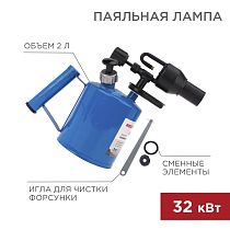 Паяльная лампа ПЛ-2,0 REXANT Паяльная лампа ПЛ-2,0 REXANT