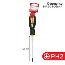 Отвертка крестовая PH2х125мм, двухкомпонентная рукоятка REXANT Отвертка крестовая PH2х125мм, двухкомпонентная рукоятка REXANT