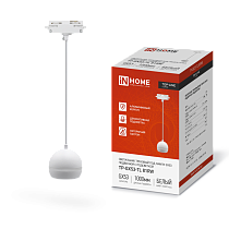 Светильник трековый под лампу подвесной с подсвет TP-GX53-TL 81RW GX53 белый серии TOP-LINE IN HOME