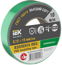 Изолента 0,15х15мм зеленая 10м IEK Изолента 0,15х15мм зеленая 10м IEK