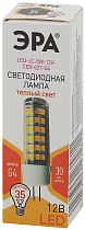 Лампа светодиодная ЭРА STD LED JC-5W-12V-CER-827-G4 капсула теплый свет керамика Лампа светодиодная ЭРА STD LED JC-5W-12V-CER-827-G4 капсула теплый свет керамика