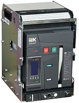 Воздушный автоматический выключатель ARMAT выдвижного исполнения 3P типоразмер A 66кА 1600А расцепитель TT с комплектом аксессуаров 220В: мотор привод IEK