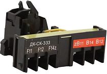 Конт. дополнительный сигн. левый ДК-СК-332А