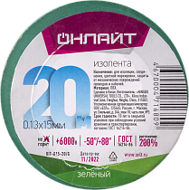 Изолента ОНЛАЙТ 71 680 OIT-B15-20/G ПВХ зеленая