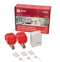 Система защиты от протечки воды AquaExpert 1/2 дюйма EKF Система защиты от протечки воды AquaExpert 1/2 дюйма EKF