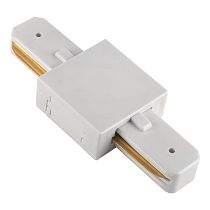 Соединитель для шинопровода прямой внутренний 1-фазный G-1-TT-CV-IP20-W белый