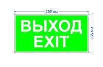Самоклеящаяся этикетка ЭРА INFO-SSA-116 пленка бэклит Выход-exit зеленая для SSA-103 Самоклеящаяся этикетка ЭРА INFO-SSA-116 пленка бэклит Выход-exit зеленая для SSA-103