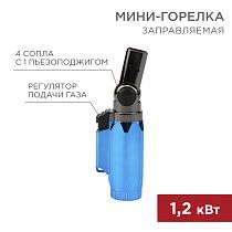 Мини-горелка GT-36 заправляемая REXANT