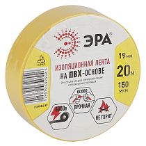 ПВХ-изолента ЭРА 19мм*20м желтая