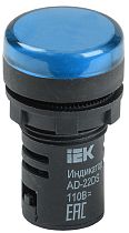 Лампа AD22DS матрица d22мм синий 24В AC/DC  IEK