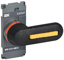 KARAT Рукоятка прямого управления для ВРК реверс 315-400А IEK KARAT Рукоятка прямого управления для ВРК реверс 315-400А IEK