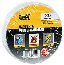 Изолента ПВХ 0,13х15 мм белая 20 метров  IEK