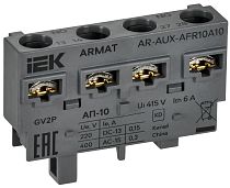 ARMAT Аварийный контакт поперечный АП-10 GV2P IEK ARMAT Аварийный контакт поперечный АП-10 GV2P IEK