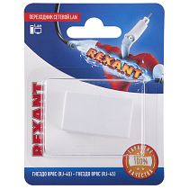 Переходник сетевой LAN, (гнездо 8Р8С (Rj-45) - гнездо 8Р8С (Rj-45)) REXANT