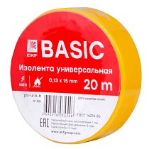 Изолента класс В (0,13х15мм) (20м.) желтая EKF Basic Изолента класс В (0,13х15мм) (20м.) желтая EKF Basic