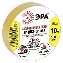 ПВХ-изолента ЭРА 15мм*10м желтая ПВХ-изолента ЭРА 15мм*10м желтая
