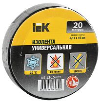 Изолента ПВХ 0,13х15 мм черная 20 метров  IEK