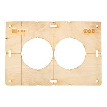 Шаблон для подрозетников c 2 отв. диам. 68 мм EKF Expert