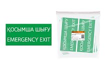 Знак "ЗАПАСНЫЙ ВЫХОД" 200х100мм (казахский язык)  TDM