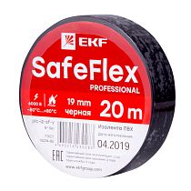 Изолента ПВХ черная 19мм 20м серии SafeFlex EKF Изолента ПВХ черная 19мм 20м серии SafeFlex EKF