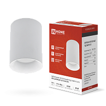 Светильник потолочный НПБ ЦИЛИНДР-GU10-WH/WH под GU10 70x100мм белый IN HOME Светильник потолочный НПБ ЦИЛИНДР-GU10-WH/WH под GU10 70x100мм белый IN HOME