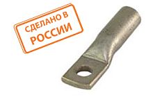 Наконечник ТМЛ (DIN) 625-20  TDM