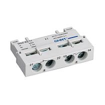 Доп.контакты поперечный NS2-AE11 (R) CHINT