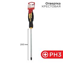 Отвертка крестовая PH3х200мм, двухкомпонентная рукоятка REXANT Отвертка крестовая PH3х200мм, двухкомпонентная рукоятка REXANT