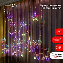 Светодиодная новогодняя гирлянда ЭРА ЕGNIG - NY занавес Новый Год 2,4*1,1 м 8 режимов мультиколор 171 LED Светодиодная новогодняя гирлянда ЭРА ЕGNIG - NY занавес Новый Год 2,4*1,1 м 8 режимов мультиколор 171 LED