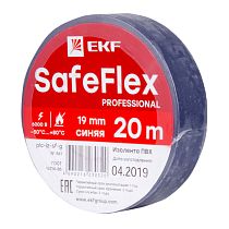 Изолента ПВХ синяя 19мм 20м серии SafeFlex EKF Изолента ПВХ синяя 19мм 20м серии SafeFlex EKF