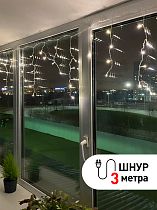 Гирлянды ENIB-01B  ЭРА Гирлянда LED Бахрома 1,8 м*0,5 теплый свет 8 режимов 220V, IP20