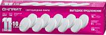 Лампа ОНЛАЙТ 90 613 OLL-GX53-11-230-4K-PACK10