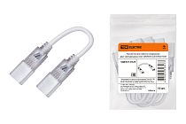 Коннектор для гибкого соединения двух светодиодных лент SMD5050-220 В-RGB  TDM