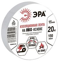 ПВХ-изолента ЭРА 15мм*20м белая ПВХ-изолента ЭРА 15мм*20м белая