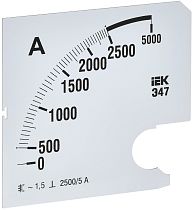 Шкала сменная для амперметра Э47 2500/5А класс точности 1,5 96х96мм  IEK Шкала сменная для амперметра Э47 2500/5А класс точности 1,5 96х96мм  IEK