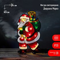 Светодиодная новогодняя фигура ЭРА ENGDS-16 Дед Мороз 20 LED 3*ААА Светодиодная новогодняя фигура ЭРА ENGDS-16 Дед Мороз 20 LED 3*ААА