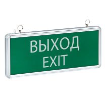 Светильник аварийно-эвакуационного освещения EXIT-101 односторонний LED EKF Basic Светильник аварийно-эвакуационного освещения EXIT-101 односторонний LED EKF Basic