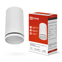 Светильник потолочный НПБ ЦИЛИНДР-GU10-NL-WH под GU10 55х100мм белый IN HOME